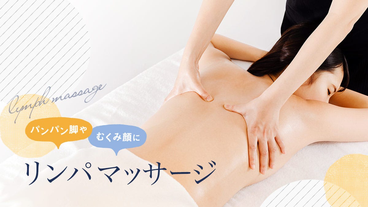 明るいエステサロンで背中のマッサージを受ける女性 - 商用利用可能な写真素材・イラスト素材ならストックフォトの定額制ペイレスイメージズ