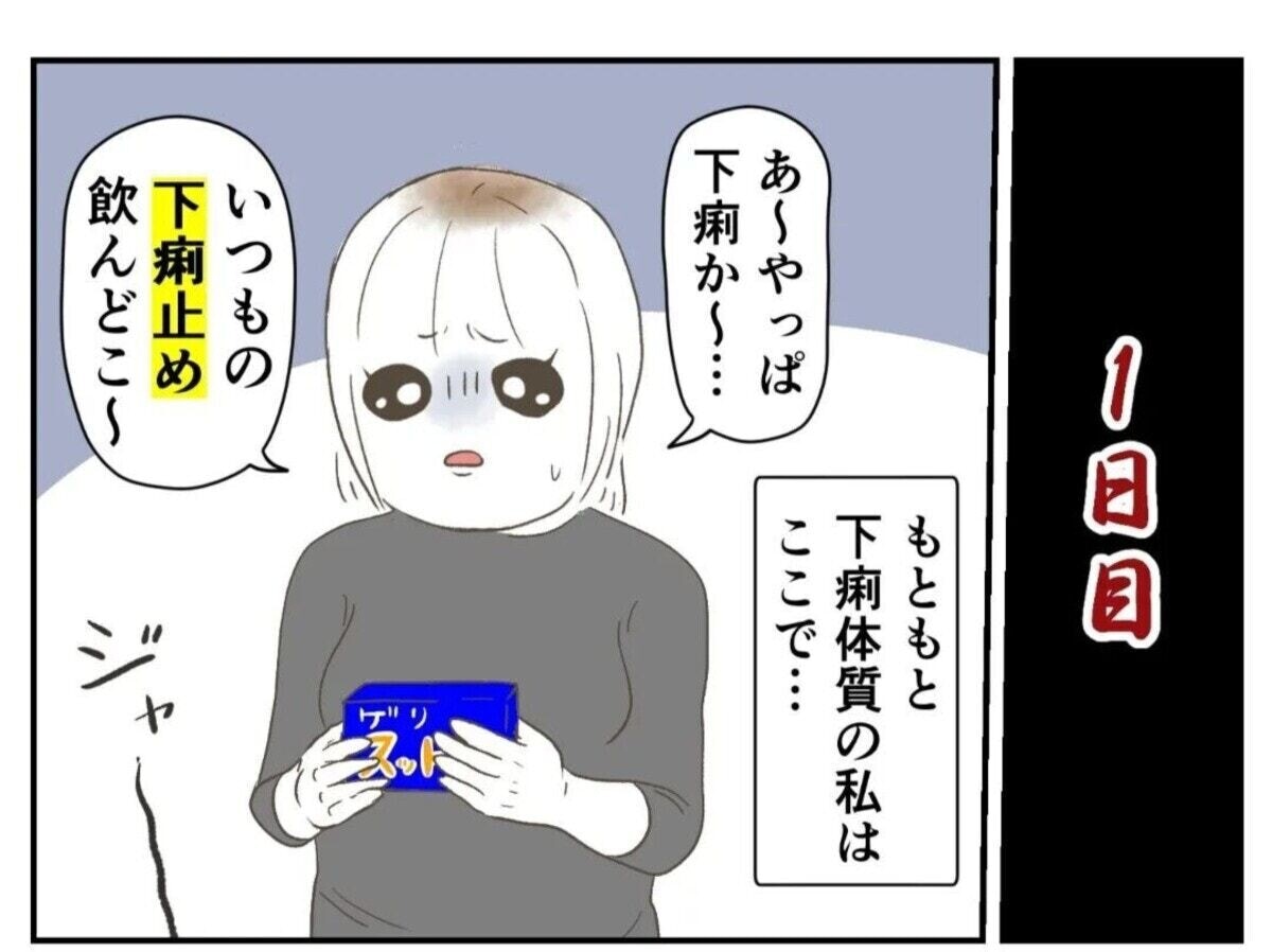 千葉県で７人が『食中毒で救急搬送』 まさかの原因に「ゾッとする」「知らなかった 」 – grapeグレイプ