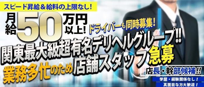 西川口ソープ】マップと料金順で比較 | タマラン