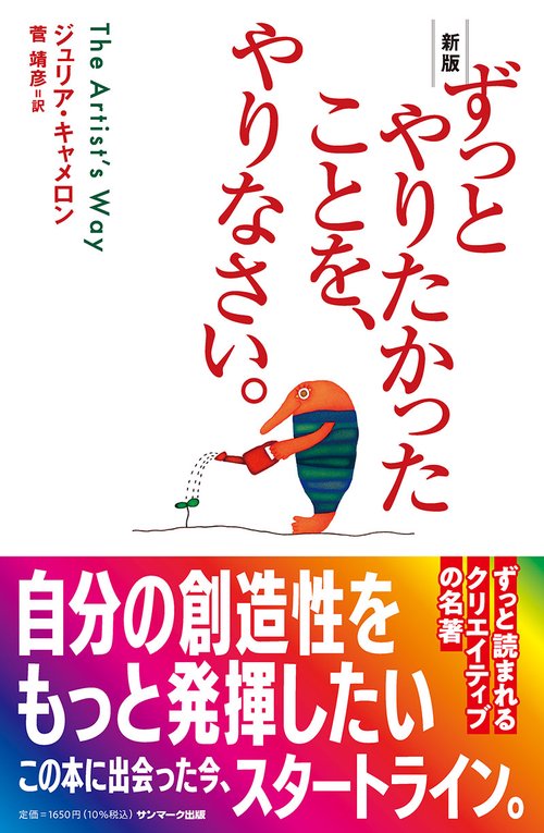 闇の自己啓発』感想・レビュー・試し読み - 読書メータ