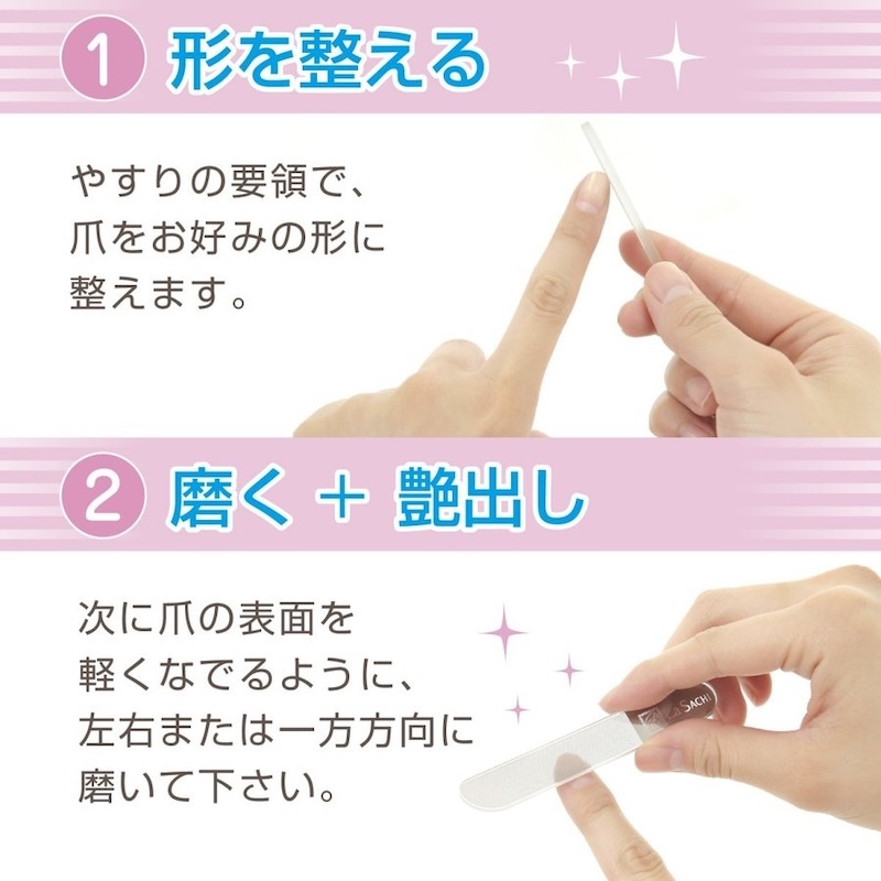 美容のプロが教える、失敗しない！100均アイテムを使ったセルフネイルケア法ダイエット、フィットネス、ヘルスケアのことならFYTTE-フィッテ