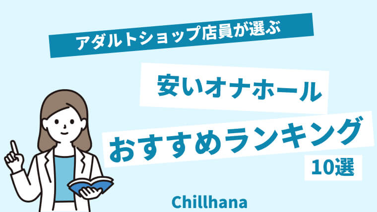 外国人攻めち〇ぽランキング予想！巨根の中の巨根は誰だ…‼｜BLニュース ちるちる