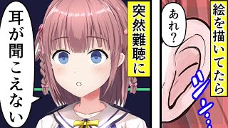 言語聴覚士のイラストかわいいフリー素材集 いらすとや