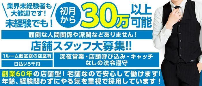 ABCマート│ショップガイド│イオンモール盛岡南 公式ホームページ