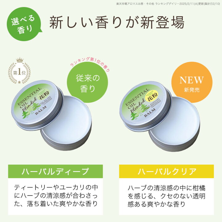 楽天市場第3類医薬品セルフメディケーション税制対象公式 外用雪の元 ブリキ缶20gワセリン 軟膏 かゆみ止め 塗り薬非ステロイド 湿疹 皮膚炎 ギフト プレゼント 父の日 : 雪の元本店