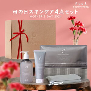 敏感肌研究30年のスキンケアブランド「ママ＆キッズ」からおしゃれに目覚めた子どもたちに向けた「ママ&キッズ 敏感肌フェイスケアドリームデザインボトル」を新たに発売株式会社ナチュラルサイエンスのプレスリリース