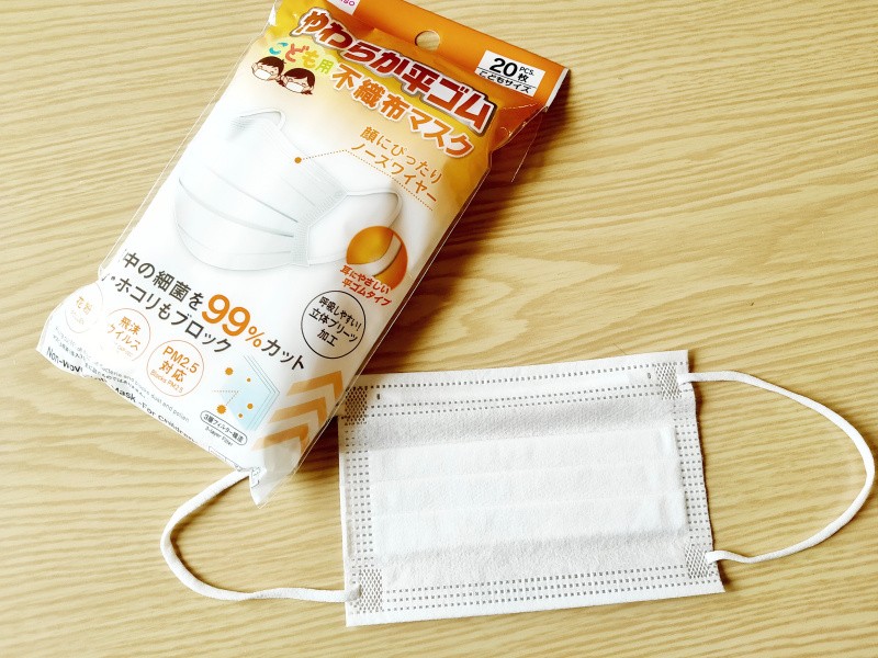 不織布マスク 子供用、２５枚- 100均 通販 ダイソーネットストア 公式