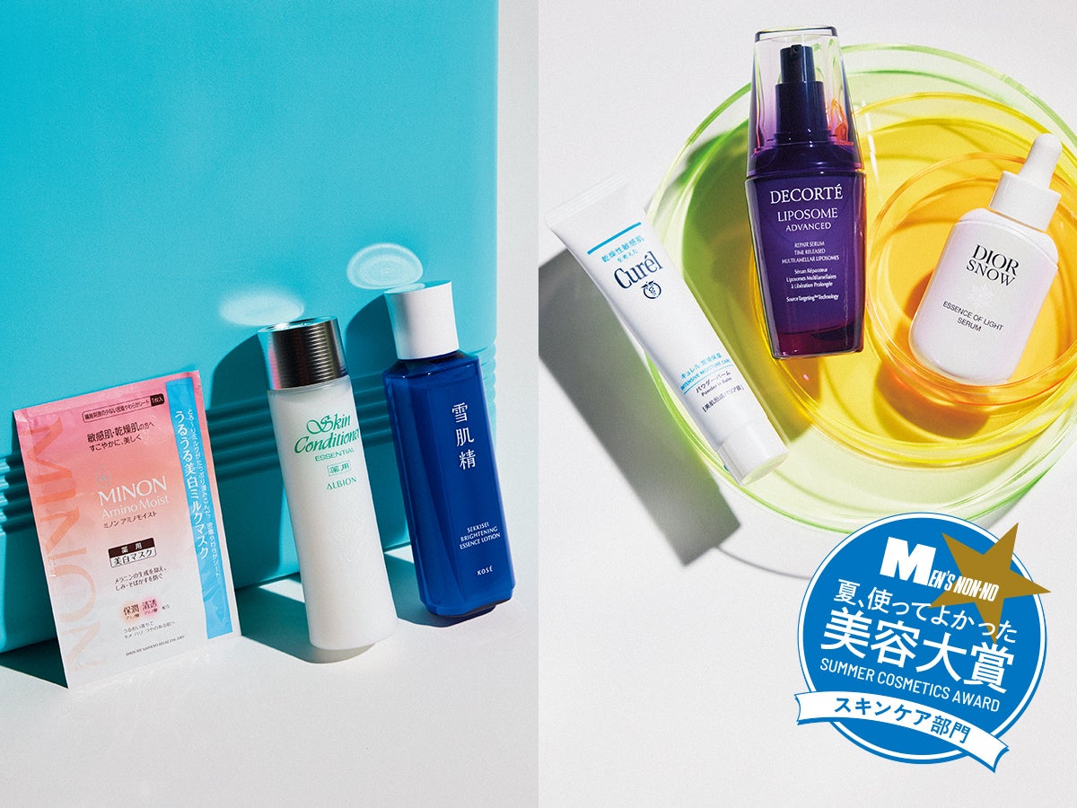 メンズスキンケアの正しい順番は？アーリーエイジングケアを始めよう