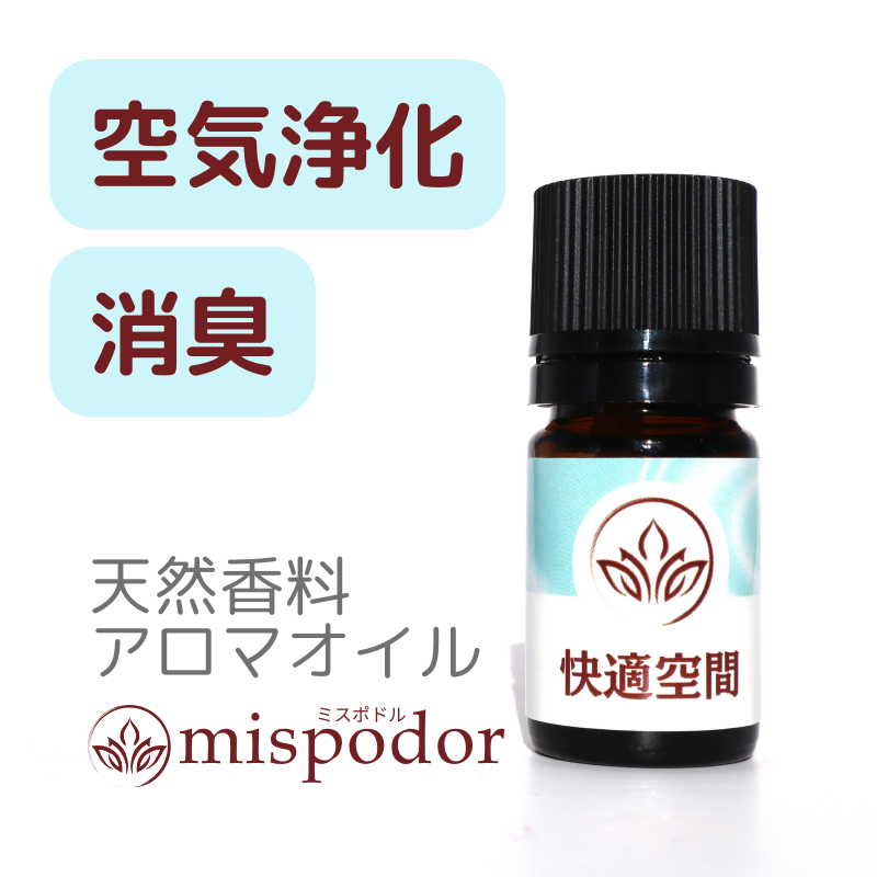 カードタイプ・お浄め塩アロマ 柑橘系の香り 15ml 無添加・浄化塩コスメ お守りこすめ