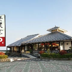 志乃｜季節の味｜ふぐ割烹料理｜東久留米市