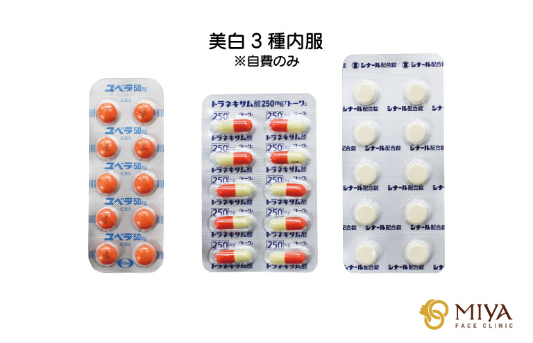 美白治療 大阪市のおすすめ美容皮膚科と人気の施術メニューをご紹介！大阪 心斎橋、梅田 の美容皮膚科・美容外科 Wクリニック
