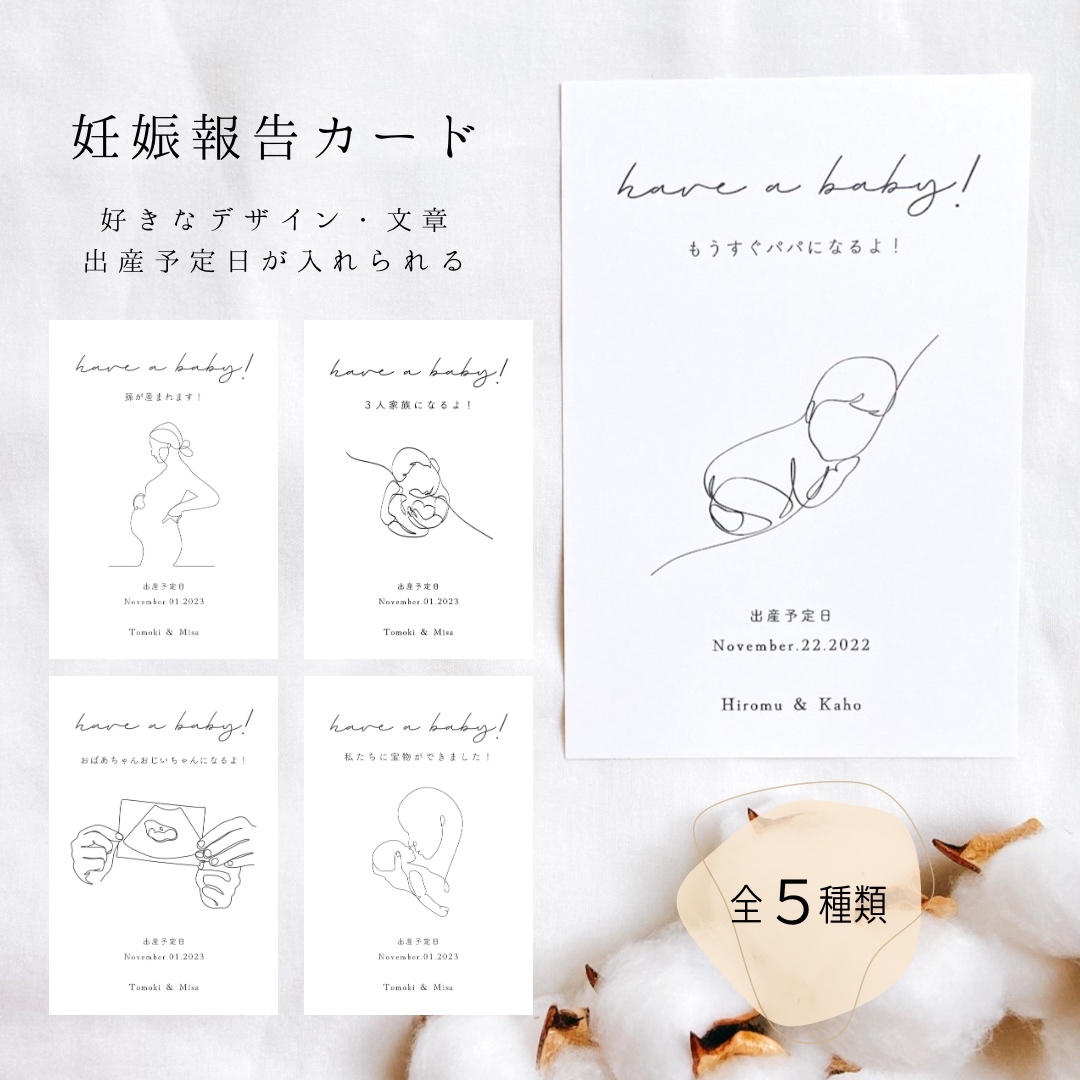 両親&義両親に妊娠報告サプライズ🎁💓 サプライズボックスを作って、ちょっとしたプレゼントを装ってボックスを渡して、その場で開けてもらい報告するっていう形にしました🤭両親も義両親もとっっっても喜んでくれて嬉しかったです🥰 初孫をすごく楽しみにしてくれている