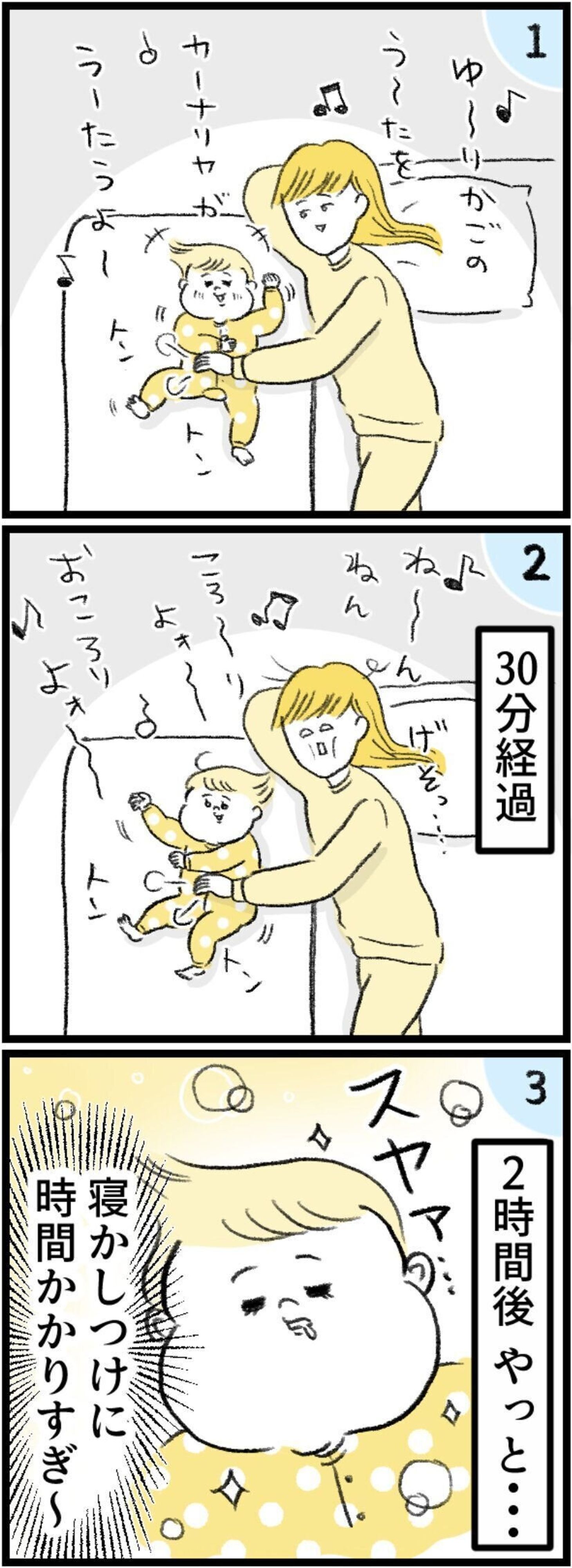 生後3ヶ月 睡眠退行の特徴&乗り切り方「いつまで続くの？」医師監修kosodate LIFE 子育てライフ