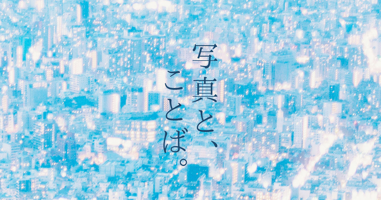 気持ちの言葉 つなぎ- 外国人児童生徒向け無料学習プリント にほんごワーク