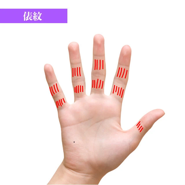 レアな手相をしている人は注目！ ますかけ線など珍しい線をチェック 手相占いOggi.jp