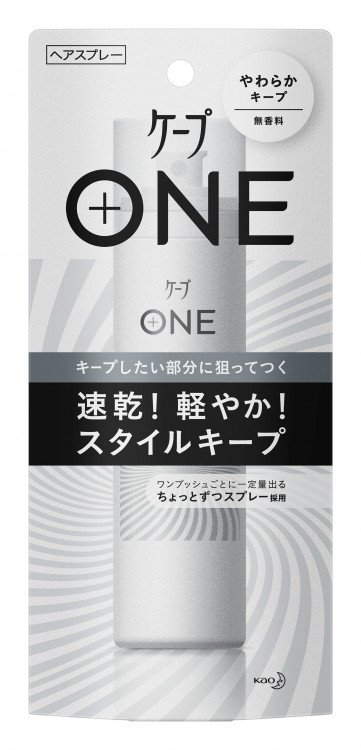 2025年必見！今年は絶対崩したくない！前髪にオススメのヘアスプレー8選。崩れ知らずのトレンド前髪作り♪│美容室・美容院Lee リー