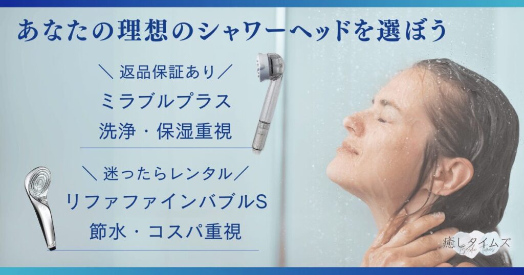 ミラブルで驚くべき変化！ニキビの改善を体験