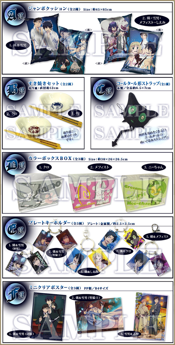 USA直輸入スティーブン ローズ 影絵 Tシャツ 懐かしい 悪魔祓い デビルPl