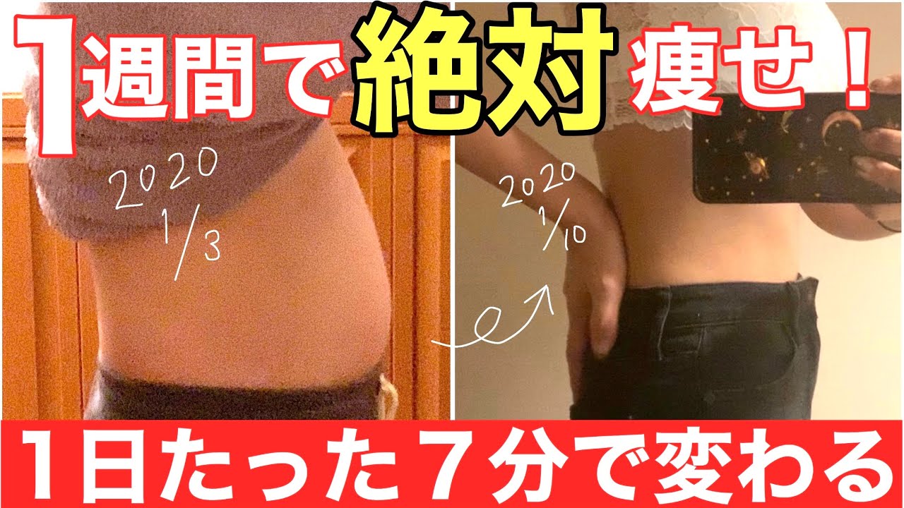 1ヶ月で10kg痩せた！ キックボクシングで超短期ダイエットした結果 〜パーソナルトレーニング31日間の全記録〜ロケットニュース24