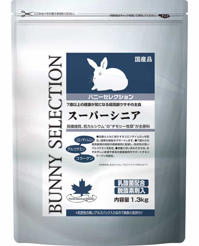 かじり防止 ウサギの噛み癖対策！おすすめのしつけ＆アイテム紹介 - ペトフレ