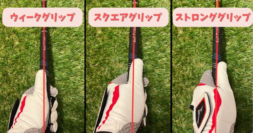 ドライバーのスライス原因と直し方ラウンドで使える3つのマル秘テク