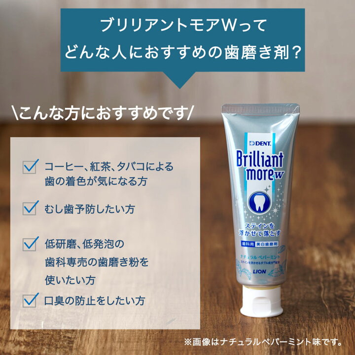 歯磨き粉おすすめ10商品をプロが厳選歯磨き粉の種類や選び方も紹介Granza Beauty