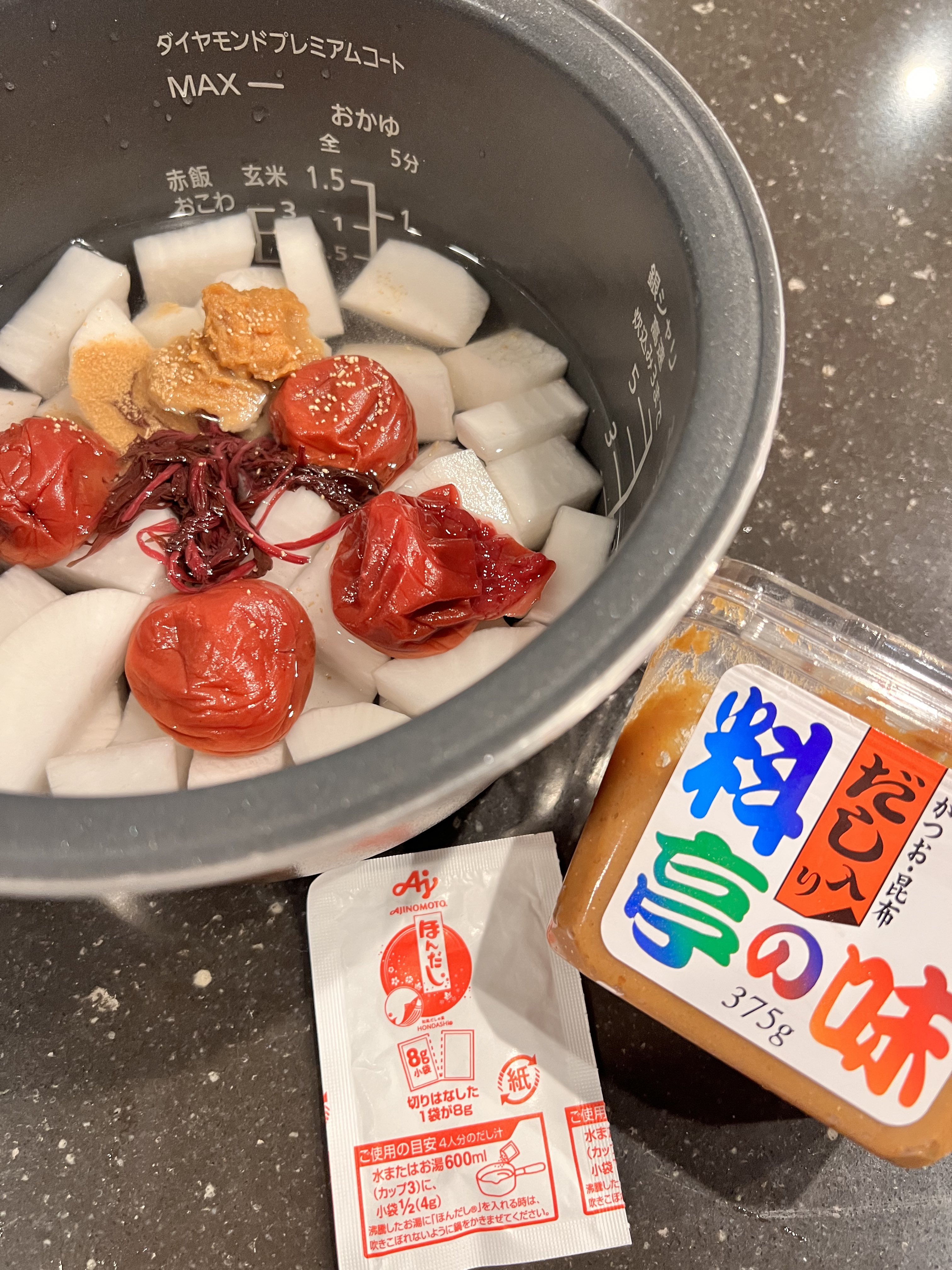 梅流し」で便秘解消！ 梅干し＋大根が腸の老廃物をかき出す究極のデトックス術1 2女性セブンプラス