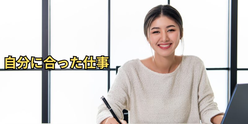 手相で見る仕事の適職！向いているのはどんな仕事？ - 横浜中華街のよく当たる人気占い店縁占館