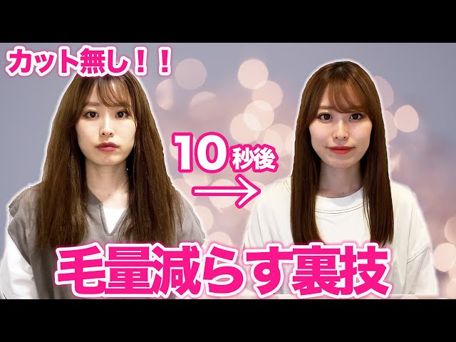 髪がボサボサになる原因とスタイリング方法！必要な対策は？DEMI LABO デミラボ