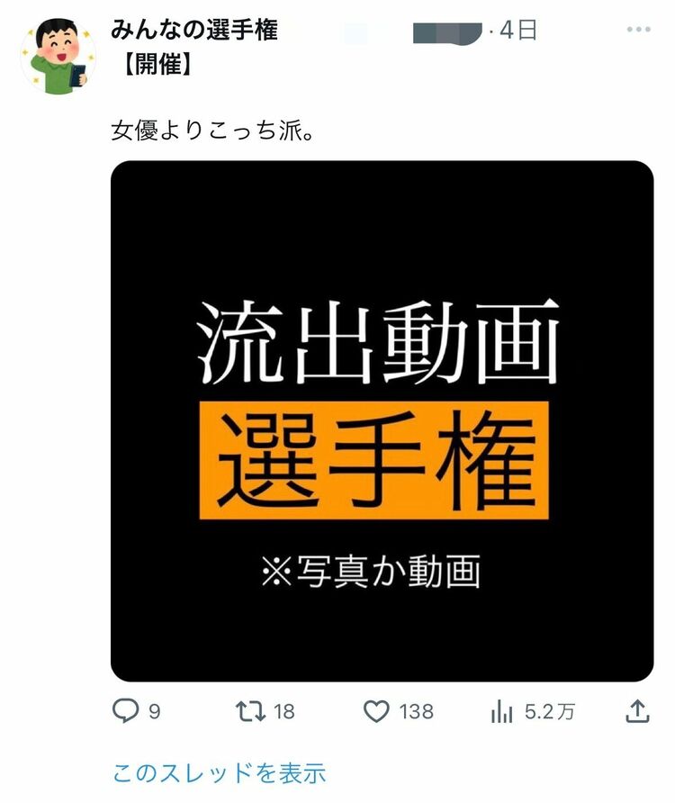 Twitterの動画が再生できなくなるトラブルの発生原因と修復方法