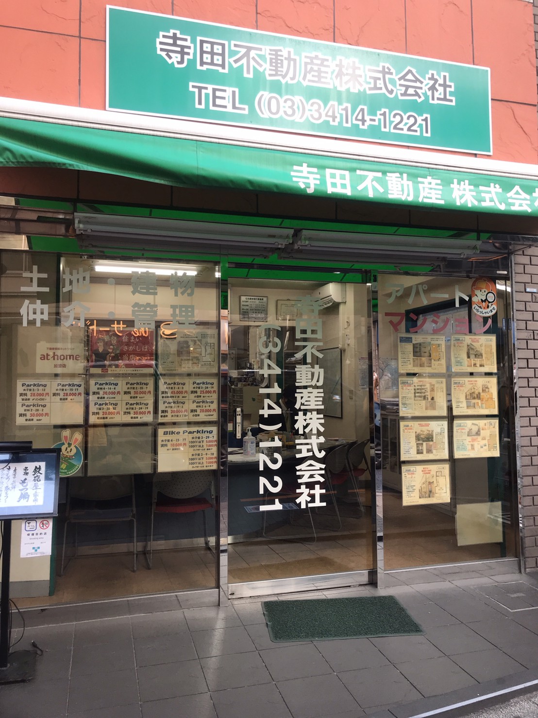 ガイアネクスト三軒茶屋Ⅰ | 東京都世田谷区 | 777パチガブ