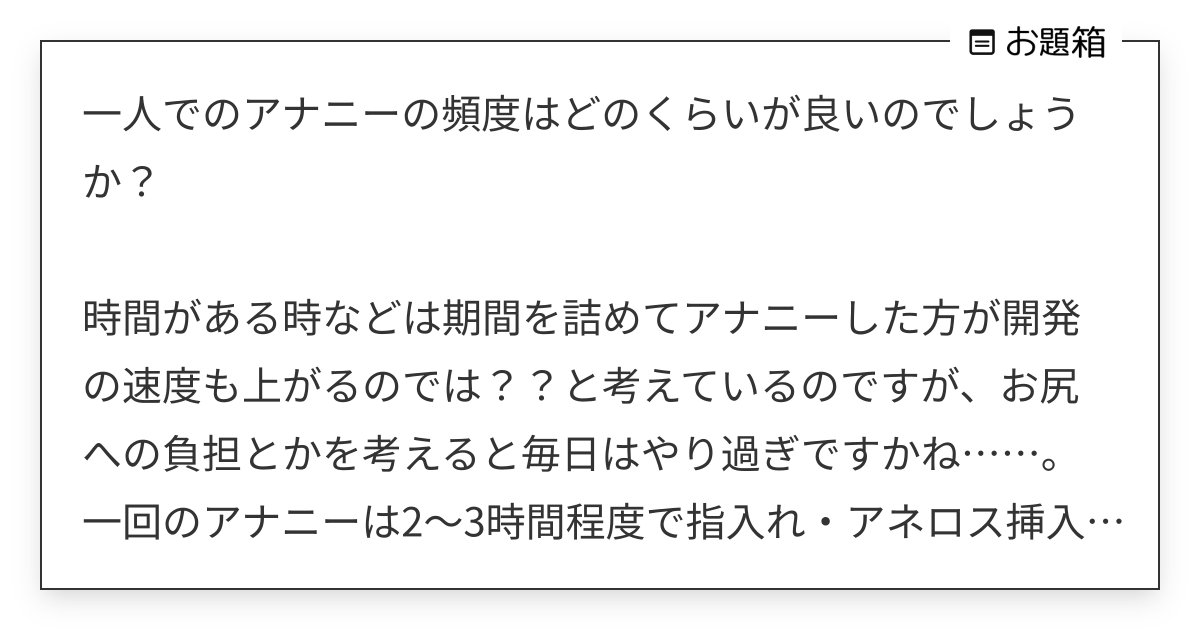 50%OFF】過激なアナニー配信者の男の娘がクラスの不良少年だった [ホワイト×ラバーズ] | DLsite 同人