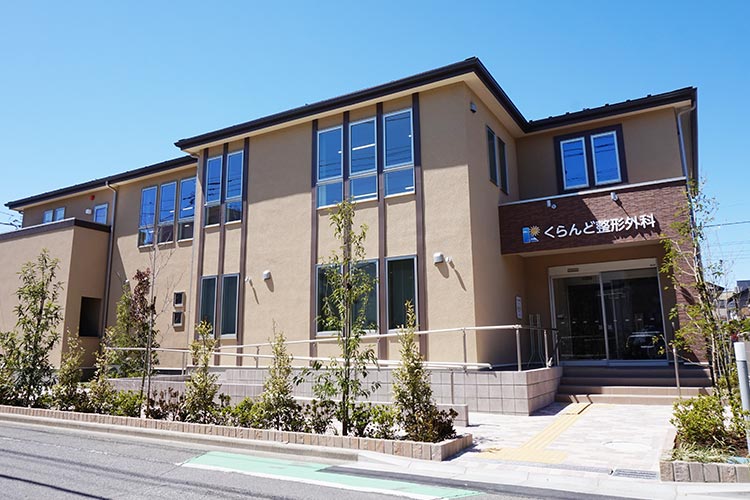神戸市東灘区の整形外科ふくだ整形外科リウマチクリニック