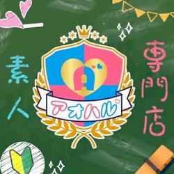 宣伝】Sho-Comi12号発売日〜! #これは愛で恋じゃない 巻中カラーで20話掲載して頂いてます。 れんと氷鷹はア」梅澤麻里奈の漫画