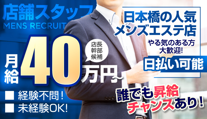 恵美須町駅周辺グルメ | おしゃれで美味しい！レストランランキング 30選 -