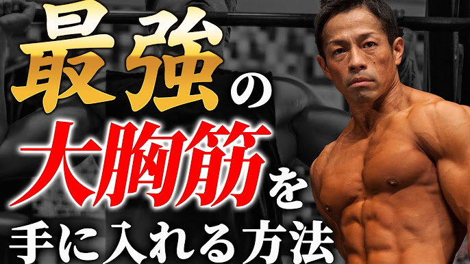 筋肉があると“モテる”メカニズム今泉スキンクリニック