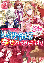 Yahoo!オークション -「亜美ちゃん」(同人誌) (漫画、コミック)の落札相場・落札価格