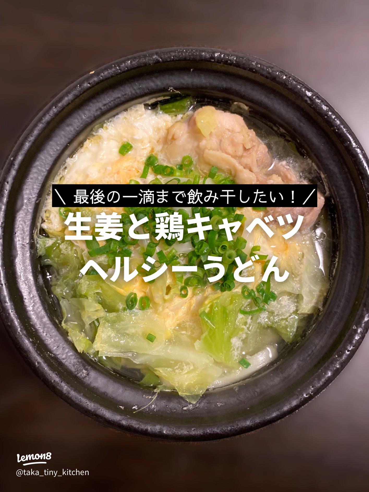 胃に優しい料理」20選お疲れ気味のときにレシピサイトNadia