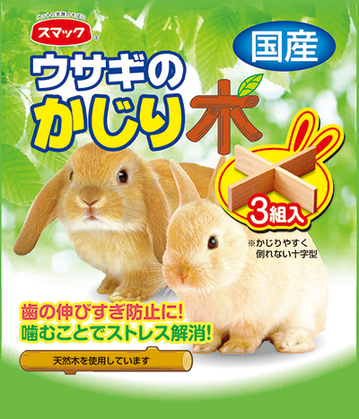 うさぎがケージを噛むのはなぜ？理由や対策法についてご紹介UCHINOCO ＜うちの子＞