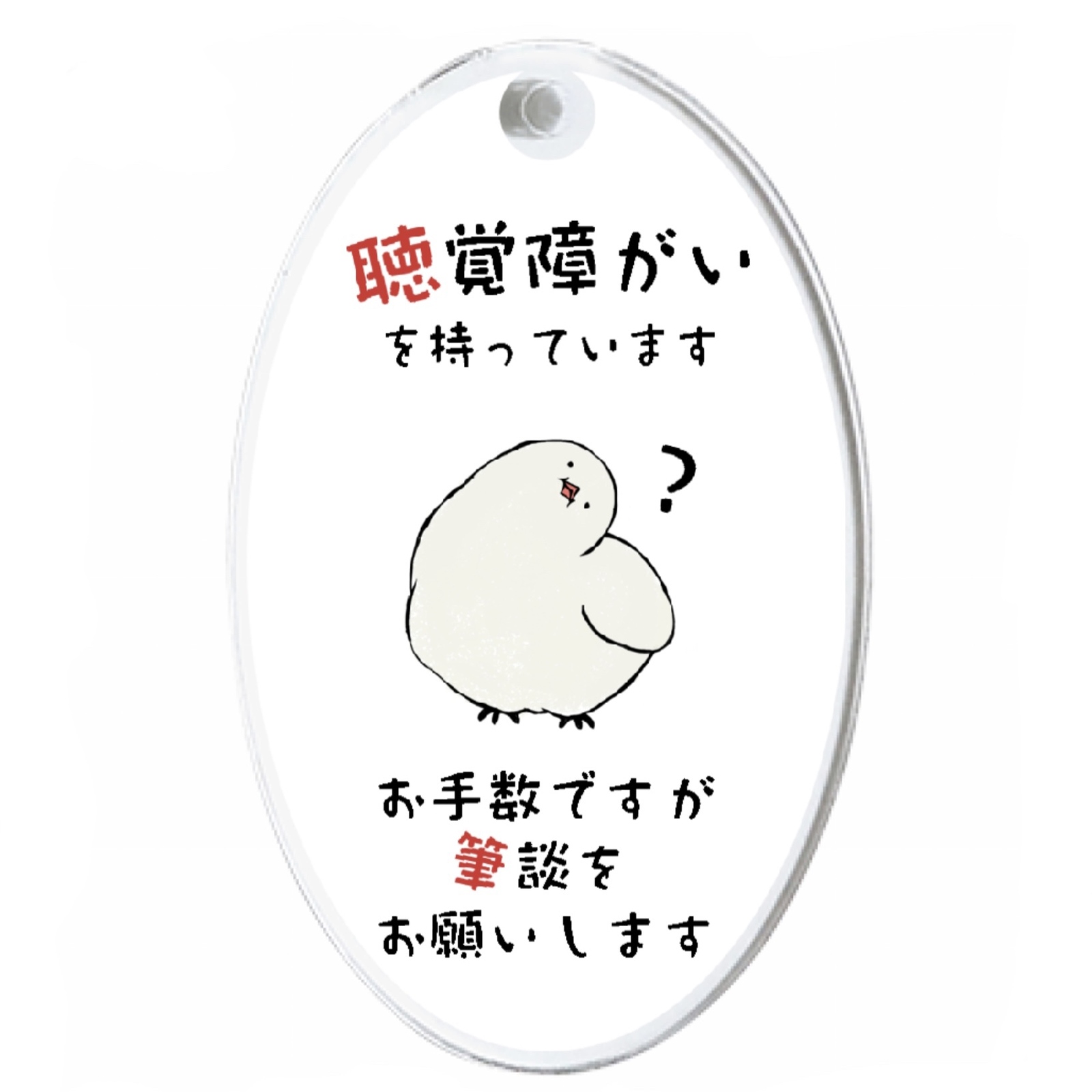 楽天市場 O-32 638758 聴覚障害者マーク マグネットタイプ 吸盤タイプの2枚入りメーカー直送 代引き決済不可 聴覚障碍者マーク カー用品福祉車両用品 : 安全保安用品専門 安全機器 株