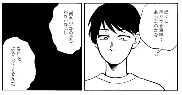 セレメ山はいろんな意味で過酷だった：ジャワ島登山と旅ラン③アラカン女の旅＆ラン＆登山日記