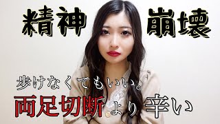 足を失って、1人でトイレに行けるの？ 子どもは産めるの？ ディズニー行けるの？」16歳で両足を失ったモデル・葦原海がSNSに挑戦して感じた“環境の変化”2023年10月9日- エキサイトニュース