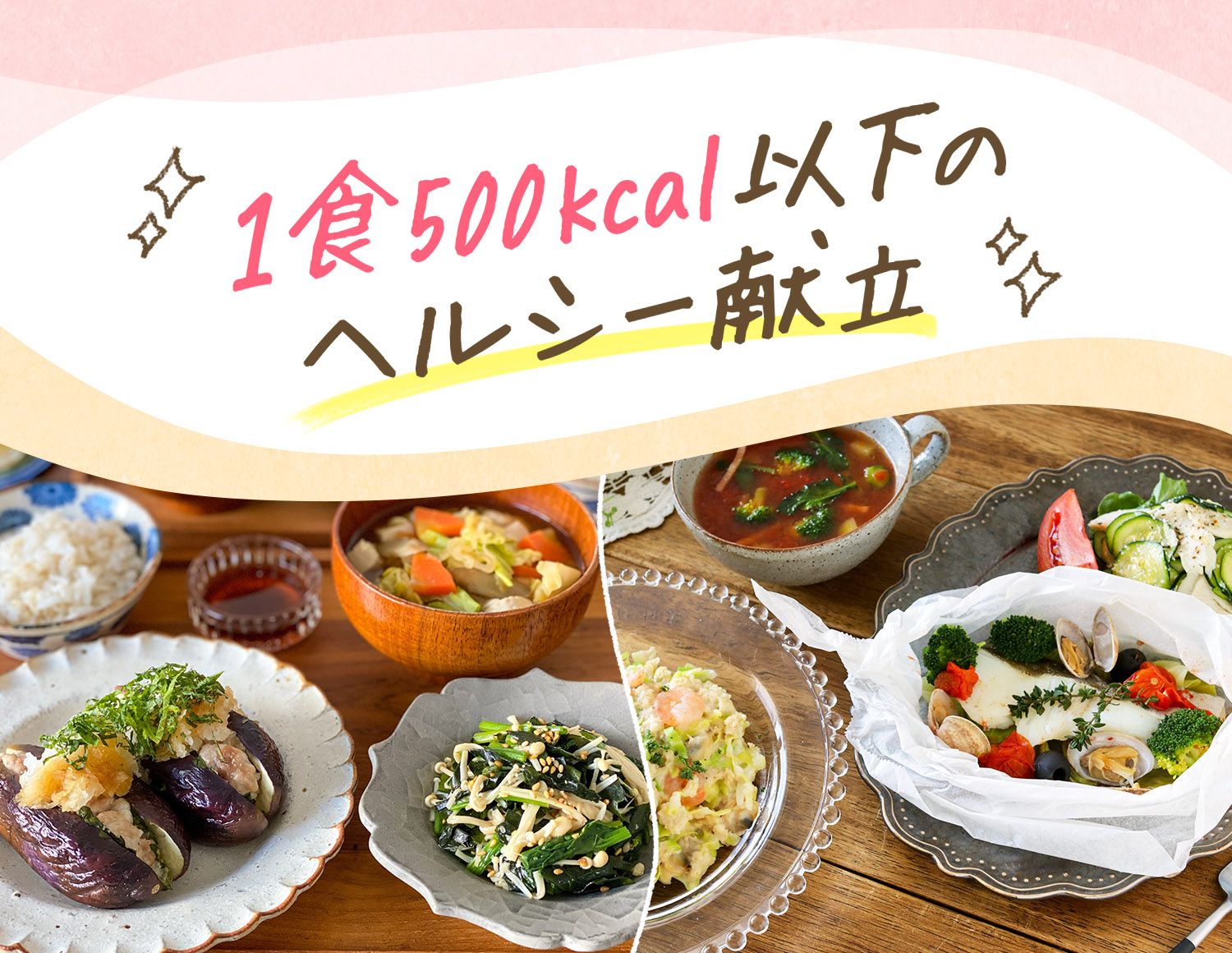 遅く帰った日も、ボリュームのある「満足ごはん」。お豆腐を使ったメインディッシュ・レシピ 2ページ目キナリノ