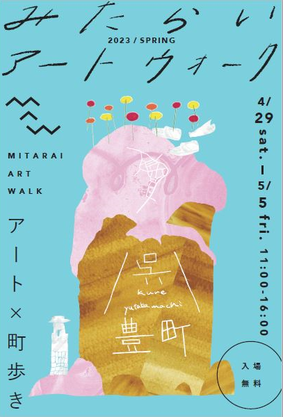 今也 足道spaTikTok