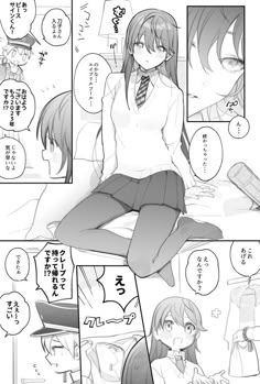 司類「バレンタイン司類 」えこ⿻東5つ53aの漫画