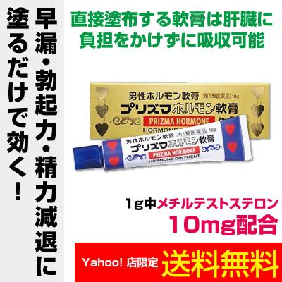 バイアグラの通販は危険？市販購入の注意点とおすすめクリニック | 蒲田西口石川まさとしクリニック