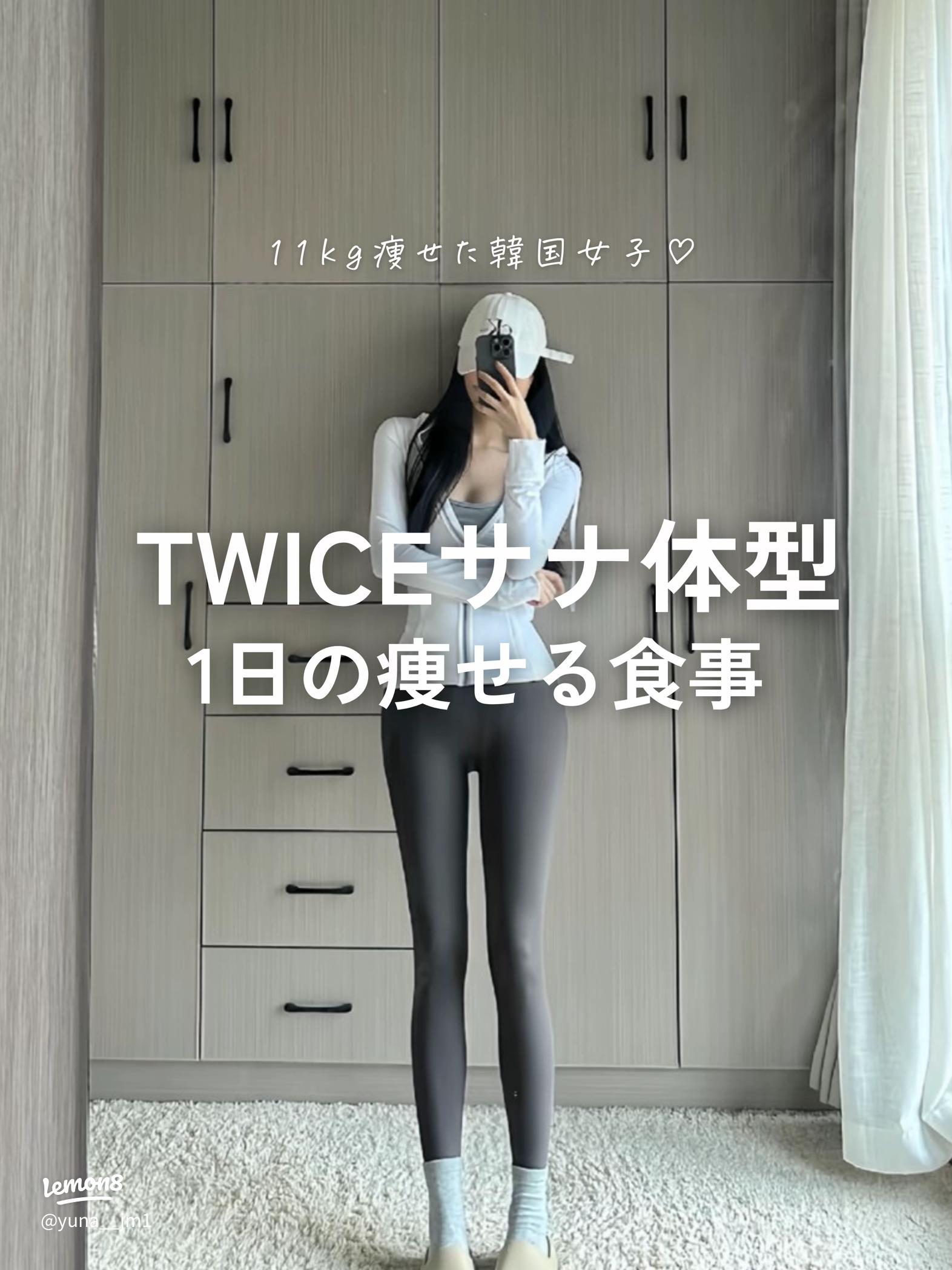 TWICEサナの変化：27歳の魅力と韓国での人気分析バラエティ番組で注目文春オンライン