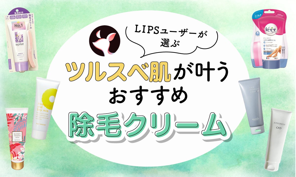 女性の声 男よ、スネ毛はこう処理しなさい！徹底調査まとめ！│モテちゃん