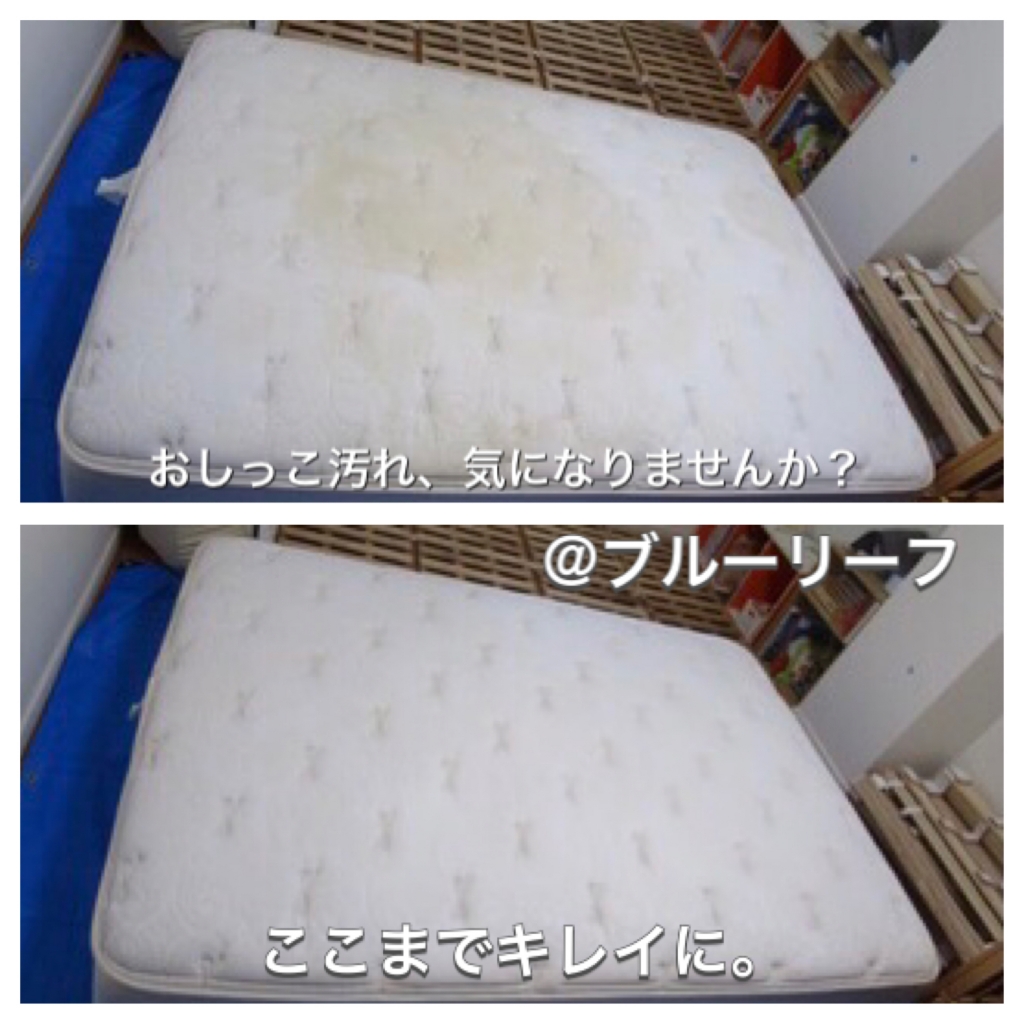 皮脂汚れで全体が茶色のマットレスクリーニング - 神奈川 横浜 ベットマットレス クリーニング