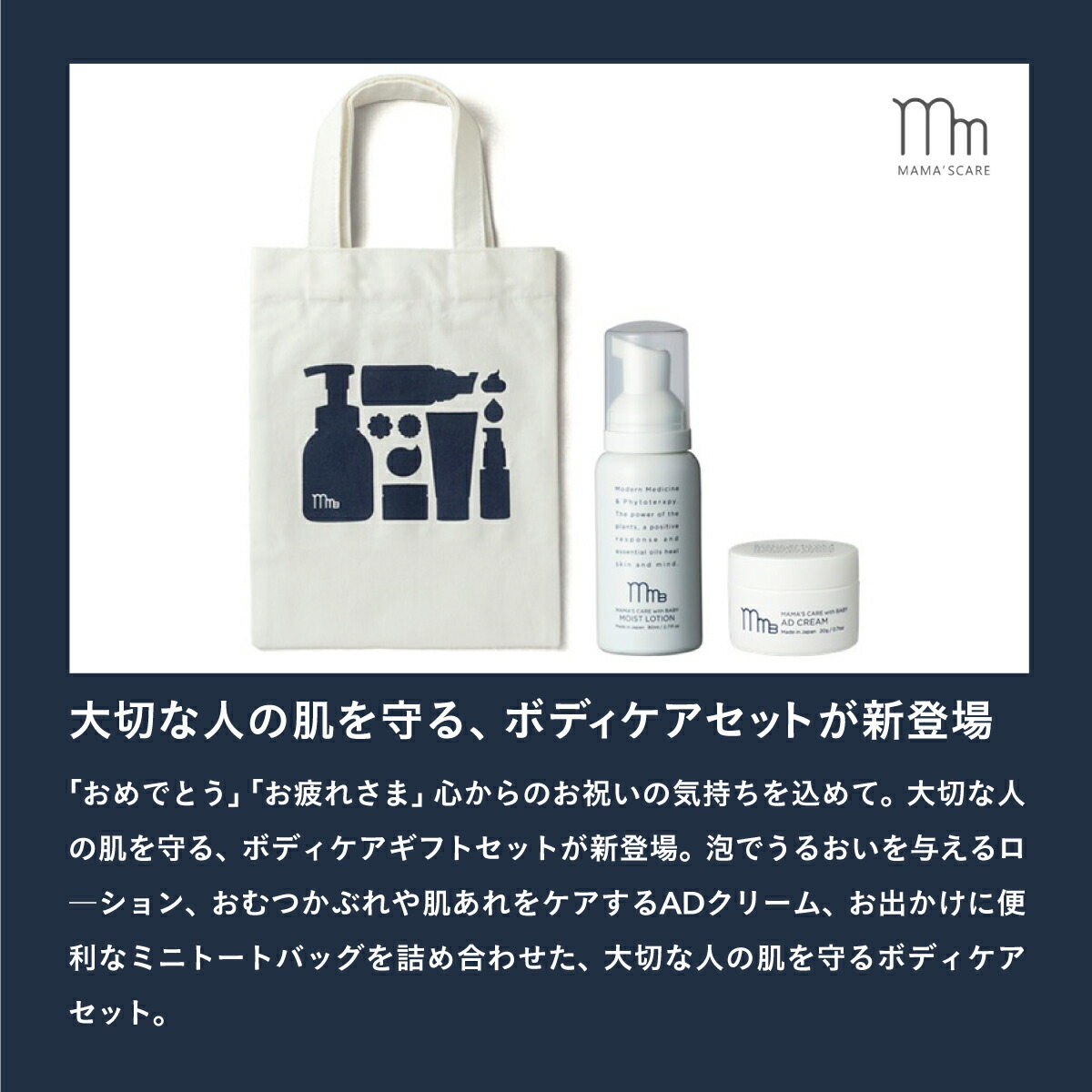 プレゼントにおすすめ！おしゃれ＆上質な美容・スキンケアグッズ14選Anny アニー